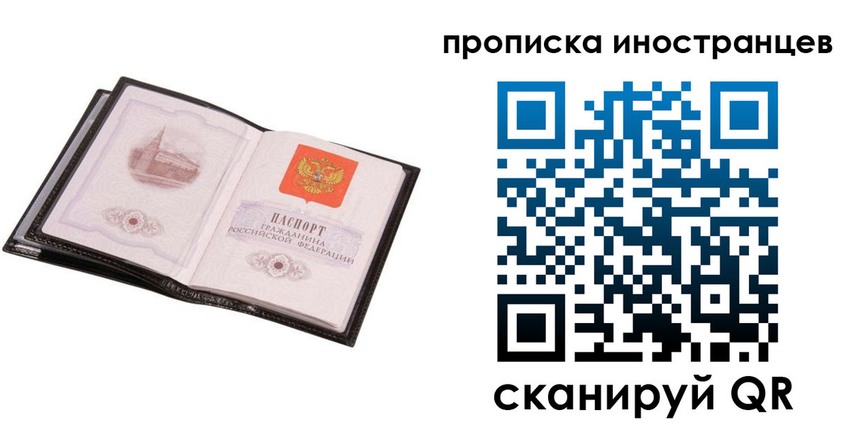 временная регистрация госуслуги в Мыски