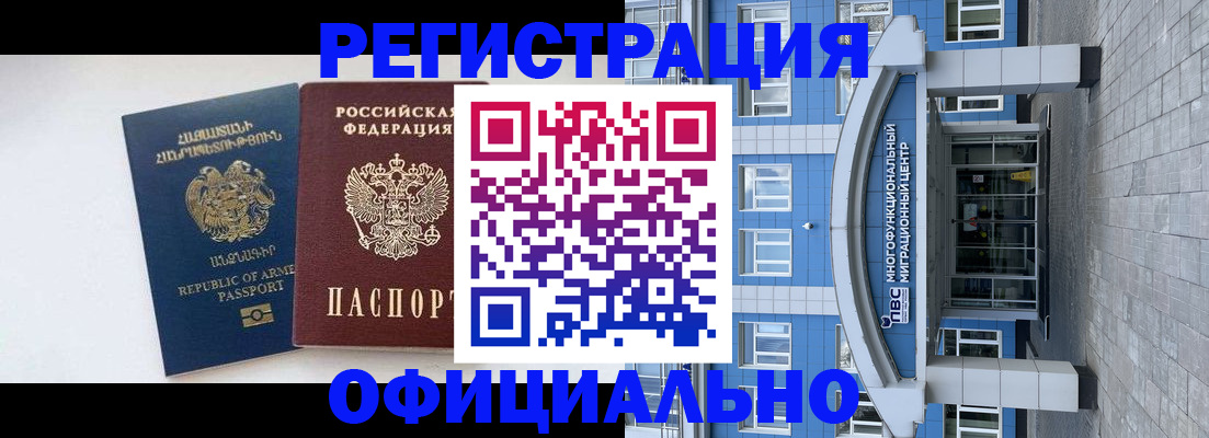 найти адрес прописки в Мыски